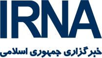 خبرگزاری ایرنا
