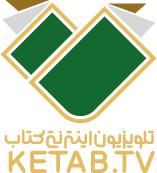 تلویزیون اینترنتی کتاب
