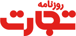 تجارت
