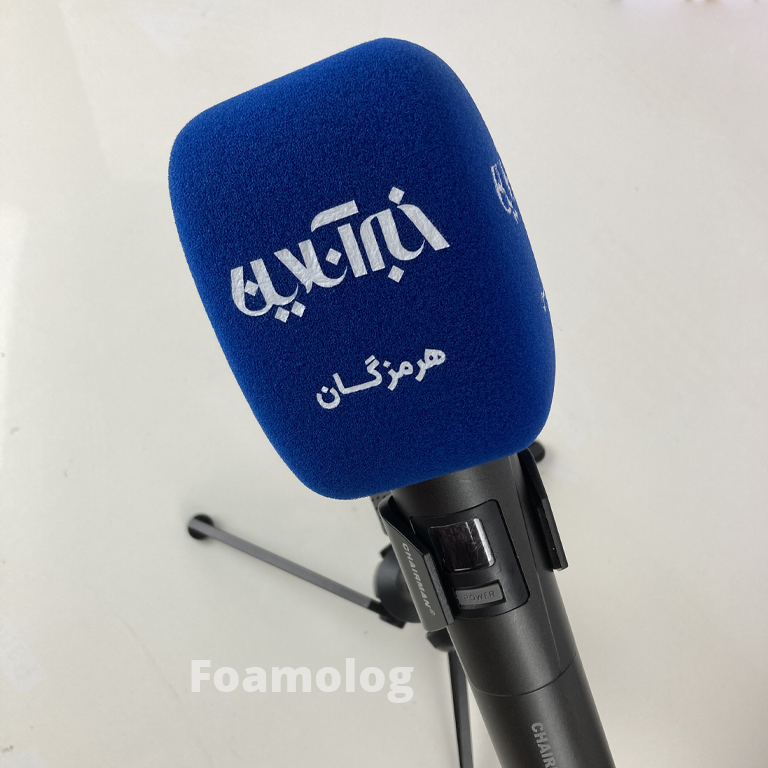 خبرآنلاین هرمزگان