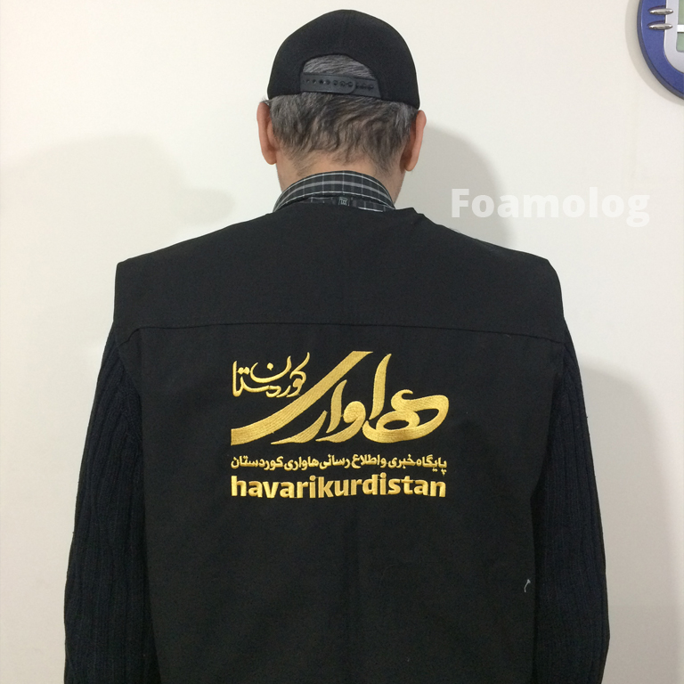 جلیقه خبرنگاری