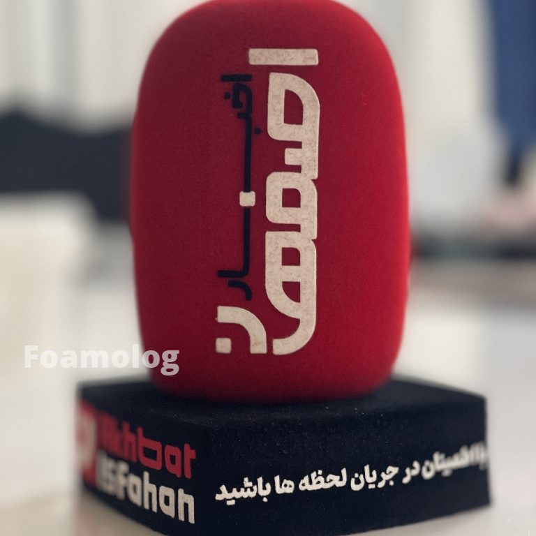 اخبار اصفهان
