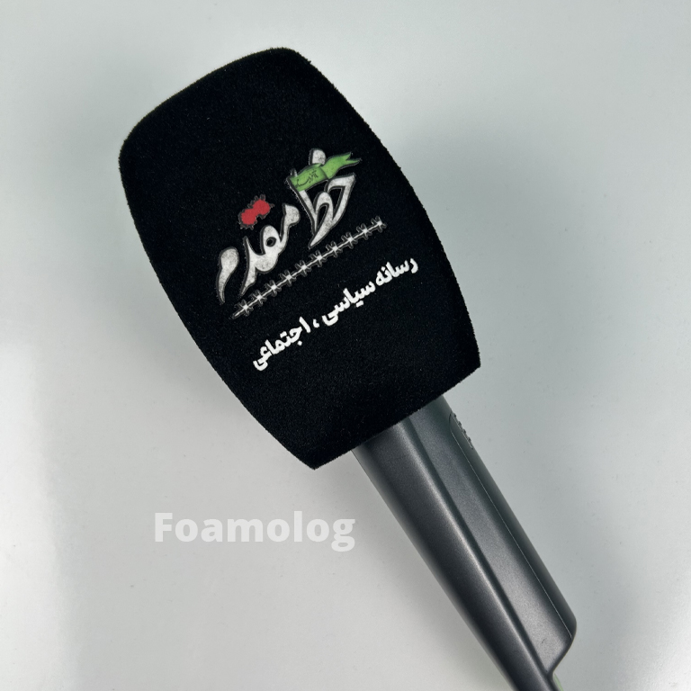 خط مقدم